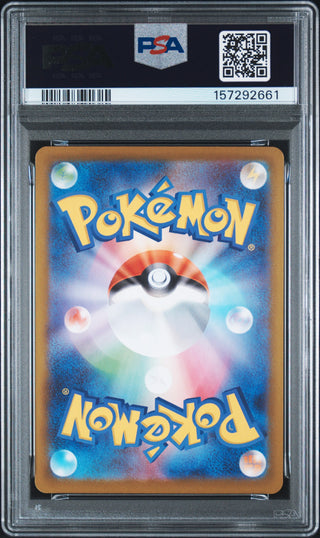 [PSA 10]{085/080} DEDENNE | Japanese Pokemon Card PSA Grading