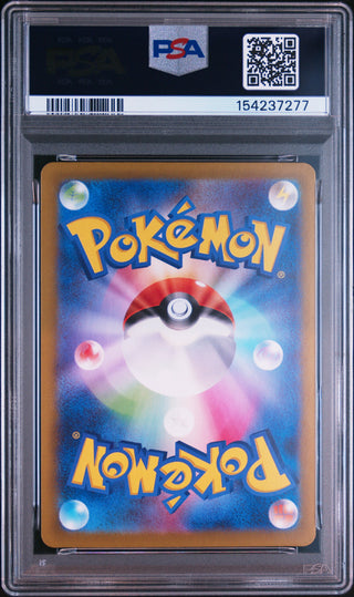 [PSA 10]{115/100} LILLIE'S CLEFAIRY ex | Japanese Pokemon Card PSA Grading