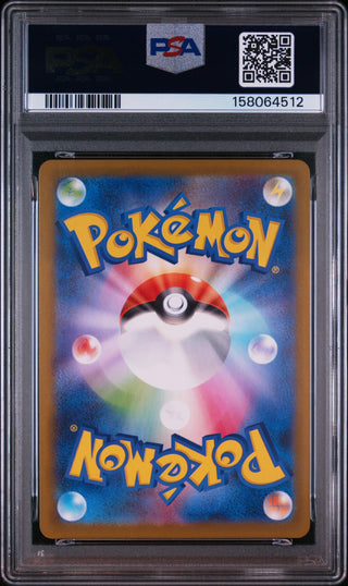 [PSA 10]{093/086} SHELMET | Japanese Pokemon Card PSA Grading