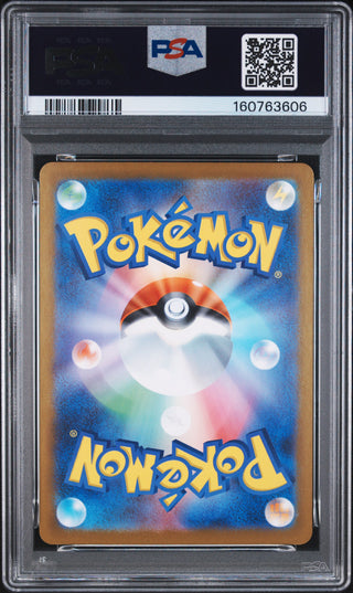 [PSA 9]{166/086} HILDA | Japanese Pokemon Card PSA Grading