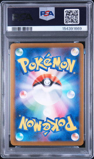 [PSA 10]{083/080} CHARCADET | Japanese Pokemon Card PSA Grading