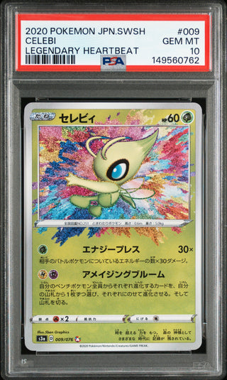 [PSA 10]{009/076} CELEBI | Japanese Pokemon Card PSA Grading