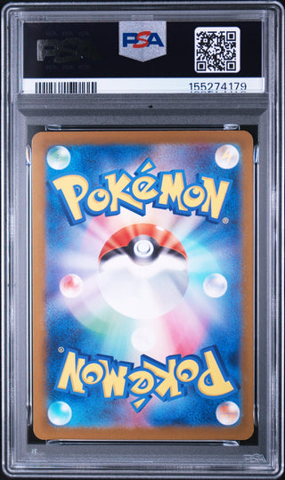 [PSA 10]{204/193} HOP'S TREVENANT | Japanese Pokemon Card PSA Grading