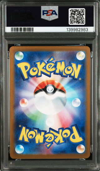 [PSA 10]{109/100} N'S RESHIRAM | Japanese Pokemon Card PSA Grading