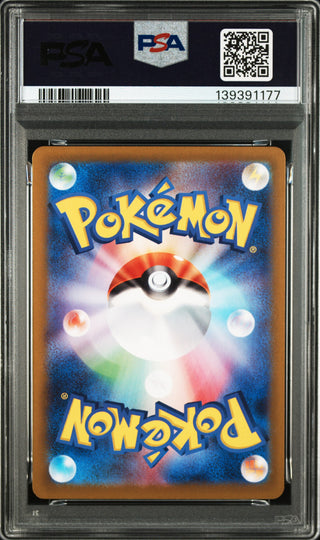 [PSA 10]{120/100} DUDUNSPARCE ex | Japanese Pokemon Card PSA Grading