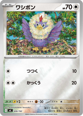 {606/742}Rufflet | Japanese Pokemon Single Card - PokeNinJapan