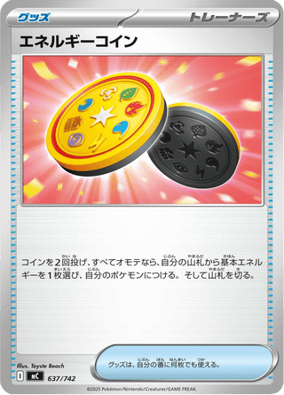 {637/742}Energy Coin | Japanese Pokemon Single Card - PokeNinJapan