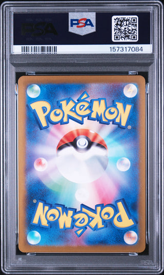 [PSA 10]{215/187} SANDY SHOCKS ex | Japanese Pokemon Card PSA Grading