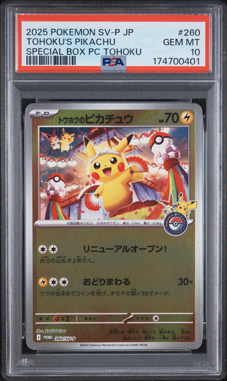 [PSA 10]{127/103} TOHOKU'S PIKACHU | Japanese Pokemon Card PSA Grading