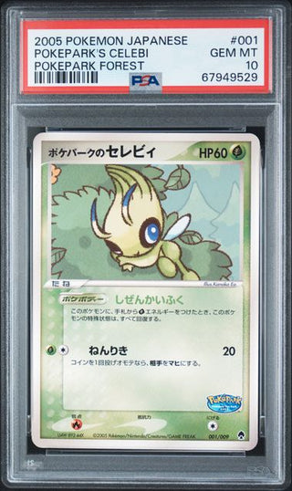 [PSA 10](001/009) POKEPARK'S CELEBI | Japanese Pokemon Card PSA Grading