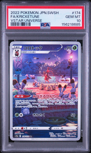 [PSA 10]{174/172} FA/KRICKETUNE | Japanese Pokemon Card PSA Grading