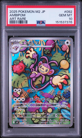 [PSA 10]{092/080} AMBIPOM | Japanese Pokemon Card PSA Grading