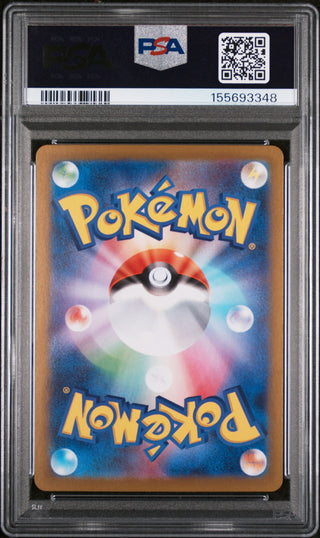 [PSA 10]{089/080} TYRUNT | Japanese Pokemon Card PSA Grading