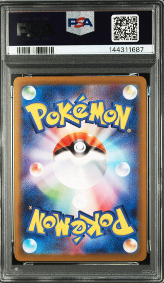 [PSA 10]{092/080} AMBIPOM | Japanese Pokemon Card PSA Grading
