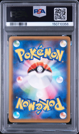 [PSA 10]{091/063} GARCHOMP C LV.X-HOLO | Japanese Pokemon Card PSA Grading
