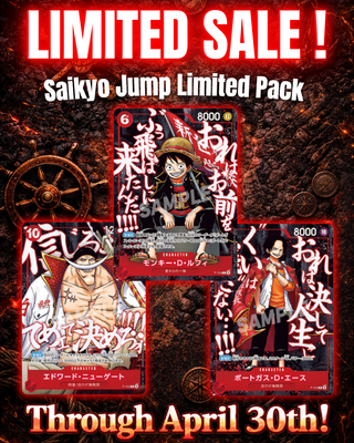 Limited Sale Pre-order One Piece Card Game “Summit War Power Pack” (Saikyo Jump Limited) | Japanese ONEPIECE Single Card