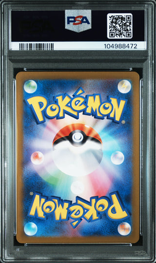 [PSA 10]{109/100} N'S RESHIRAM | Japanese Pokemon Card PSA Grading