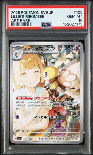[PSA 10]{105/100} LILLIE'S RIBOMBEE | Japanese Pokemon Card PSA Grading