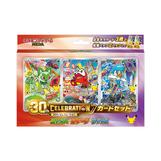 Reserva {BOX} 30th Celebration Card Set – Sprigatito, Fuecoco & Quaxly | Caja de sobres Pokémon japonesa