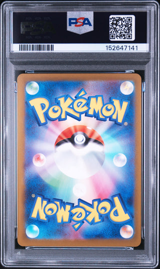 [PSA 10]{210/193} N'S ZEKROM | Japanese Pokemon Card PSA Grading
