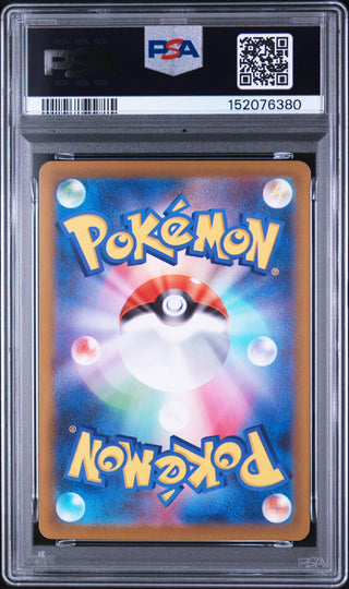 [PSA 10]{091/080} WIGGLYTUFF | Japanese Pokemon Card PSA Grading