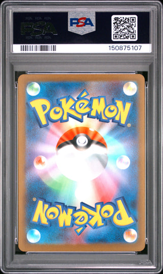 [PSA 10]{238/193} MEGA DIANCIE ex | Japanese Pokemon Card PSA Grading