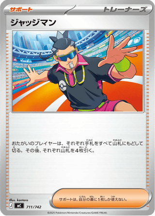 {711/742}Judge | Japanese Pokemon Single Card - PokeNinJapan