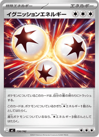 {736/742}Ignition Energy | Japanese Pokemon Single Card - PokeNinJapan