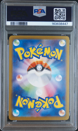 [PSA 9]{115/080} ROSA'S ENCOURAGEMENT | Japanese Pokemon Card PSA Grading
