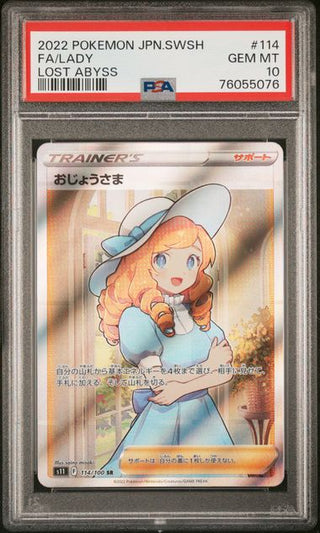 [PSA 10]{114/100} FA/LADY | Japanese Pokemon Card PSA Grading