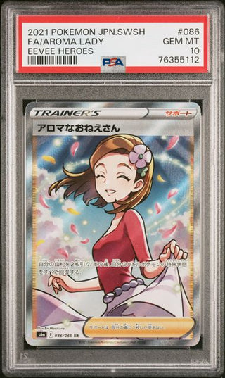 [PSA 10] {086/069} FA/AROMA LADY | Japanese Pokemon Card PSA Grading
