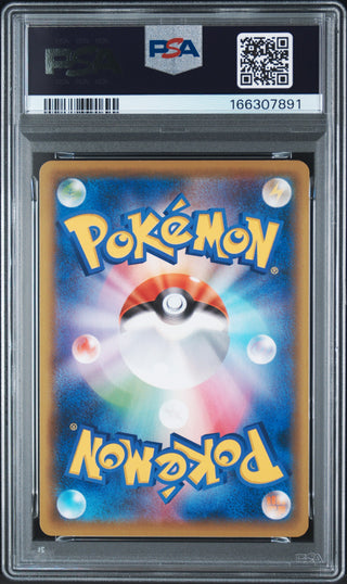 [PSA 10]{021/028} SURFING PIKACHU V | Japanese Pokemon Card PSA Grading