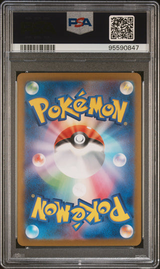 [PSA 10]{074/165} GEODUDE | Japanese Pokemon Card PSA Grading
