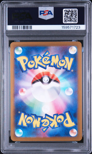 [PSA 10]{101/080} ENERGY RECYCLER | Japanese Pokemon Card PSA Grading