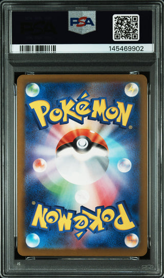 [PSA 10]{209/193} GALARIAN OBSTAGOON | Japanese Pokemon Card PSA Grading