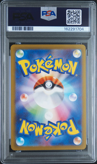 [PSA 10]{222/172} FA/DEOXYS VMAX | Japanese Pokemon Card PSA Grading