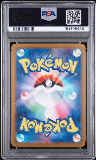 [PSA 10]{099/080} MEGA SKARMORY ex | Japanese Pokemon Card PSA Grading