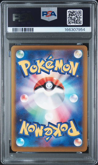 [PSA 10]{097/083} MEGA PYROAR ex | Japanese Pokemon Card PSA Grading