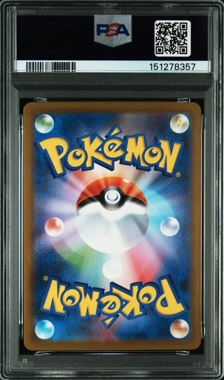 [PSA 10]{083/080} TALONFLAME | Japanese Pokemon Card PSA Grading
