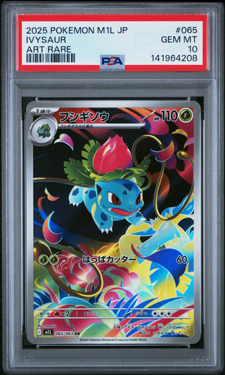 [PSA 10]{065/063} IVYSAUR | Japanese Pokemon Card PSA Grading