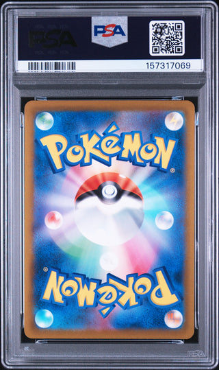 [PSA 10]{071/067} FA/KLEAVOR | Japanese Pokemon Card PSA Grading