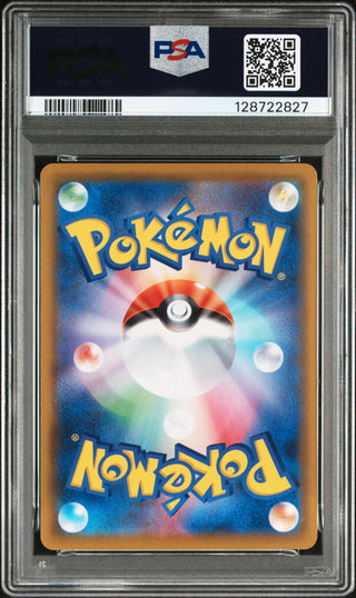 [PSA 10]{006/015} FA/PIKACHU VMAX | Japanese Pokemon Card PSA Grading