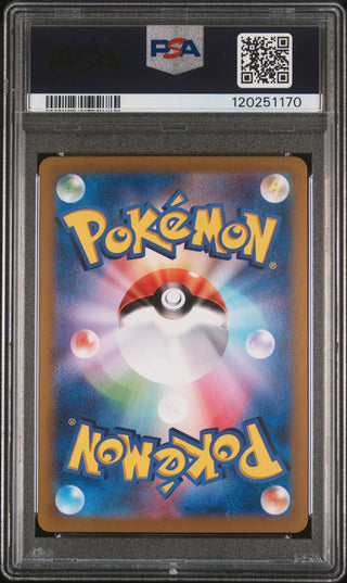 [PSA 10]{105/100} LILLIE'S RIBOMBEE | Japanese Pokemon Card PSA Grading