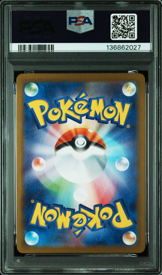 [PSA 10]{109/100} N'S RESHIRAM | Japanese Pokemon Card PSA Grading