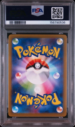 [PSA 10]{097/080} MISMAGIUS ex | Japanese Pokemon Card PSA Grading