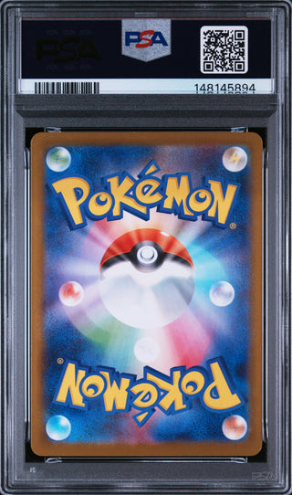 [PSA 10]{106/100} SWINUB | Japanese Pokemon Card PSA Grading