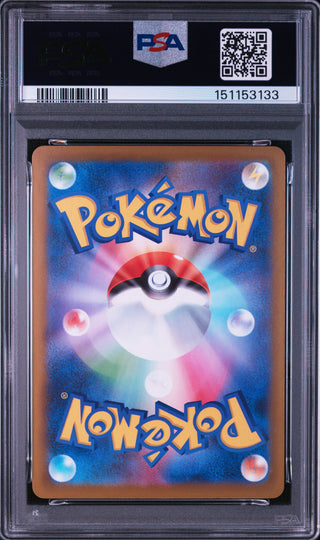 [PSA 8]{068/063} RIOLU | Japanese Pokemon Card PSA Grading