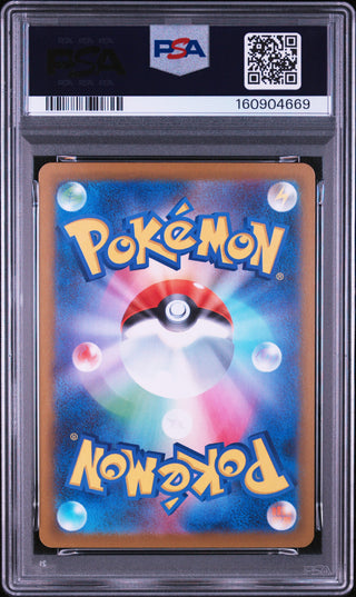 [PSA 10]{114/080} MEOWTH ex | Japanese Pokemon Card PSA Grading