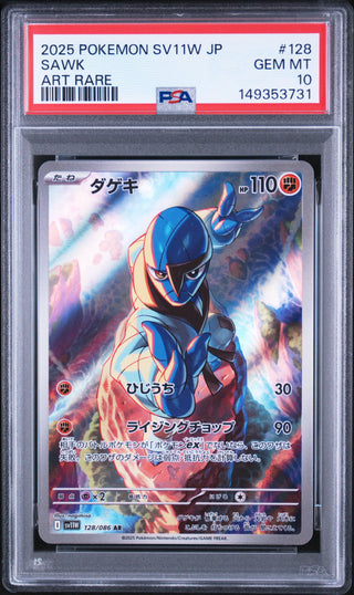 [PSA 10]{128/086} SAWK | Japanese Pokemon Card PSA Grading
