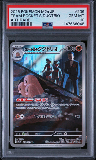 [PSA 10]{206/193} TEAM ROCKET'S DUGTRIO | Japanese Pokemon Card PSA Grading